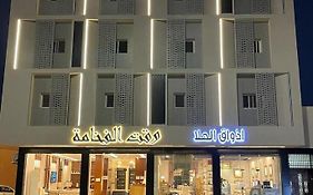 وقت الفخامة